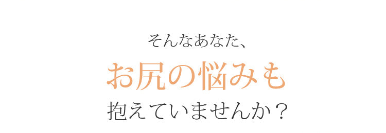 レディース ショーツ お悩み VEIMIA