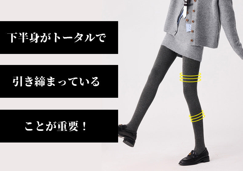 着圧タイツ/トレンカ 下半身対策 VEIMIA