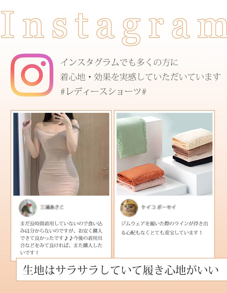 食い込ま ない ショーツ 履き心地よい ヴェーミア