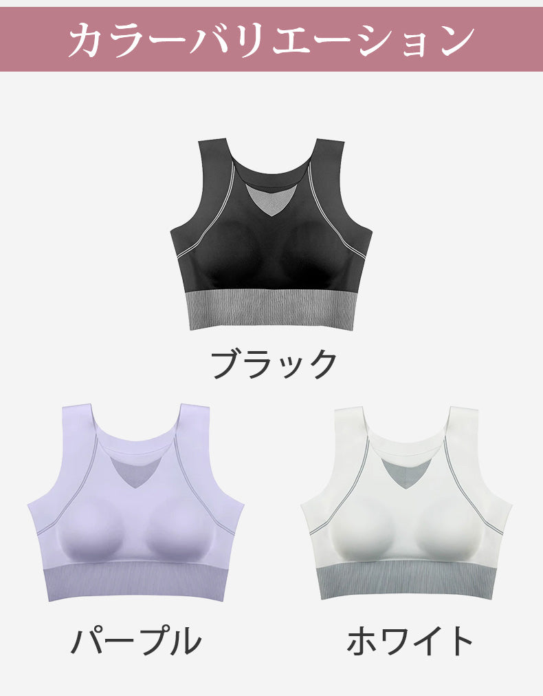 ランニング ブラ ブラック・パープル・ホワイト VEIMIA