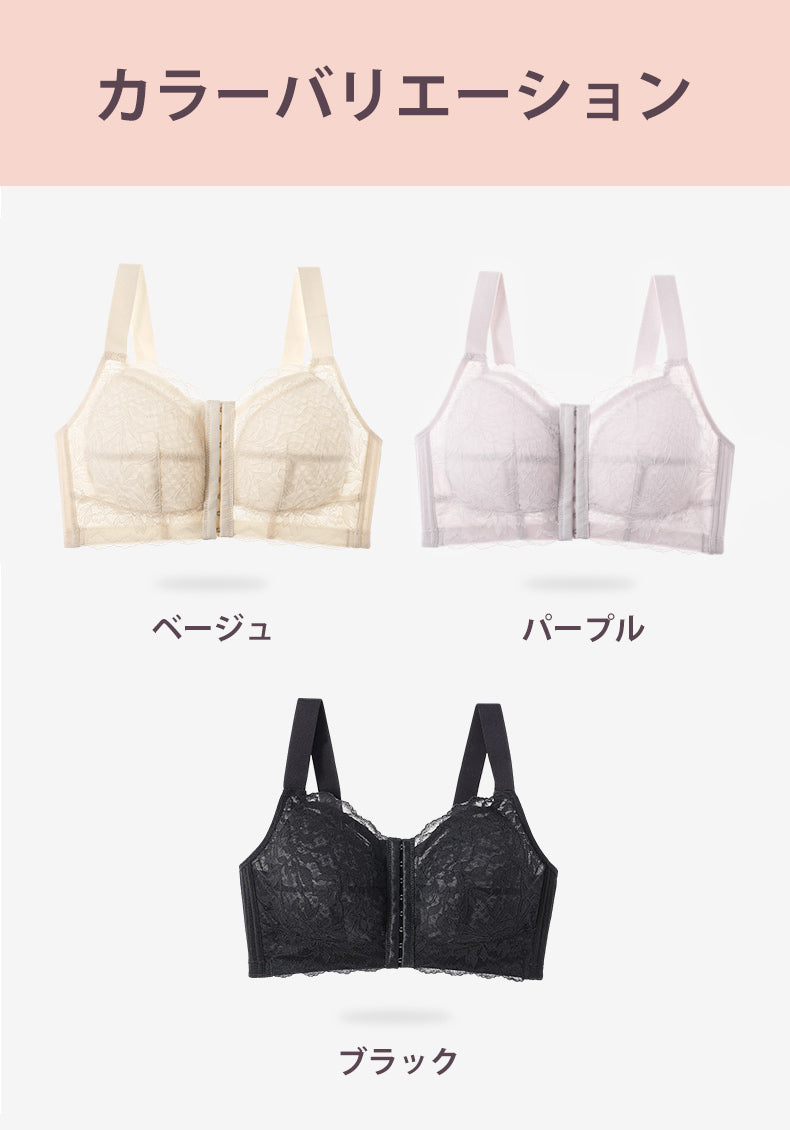 小さく見せるブラ カラーバリエーション VEIMIA