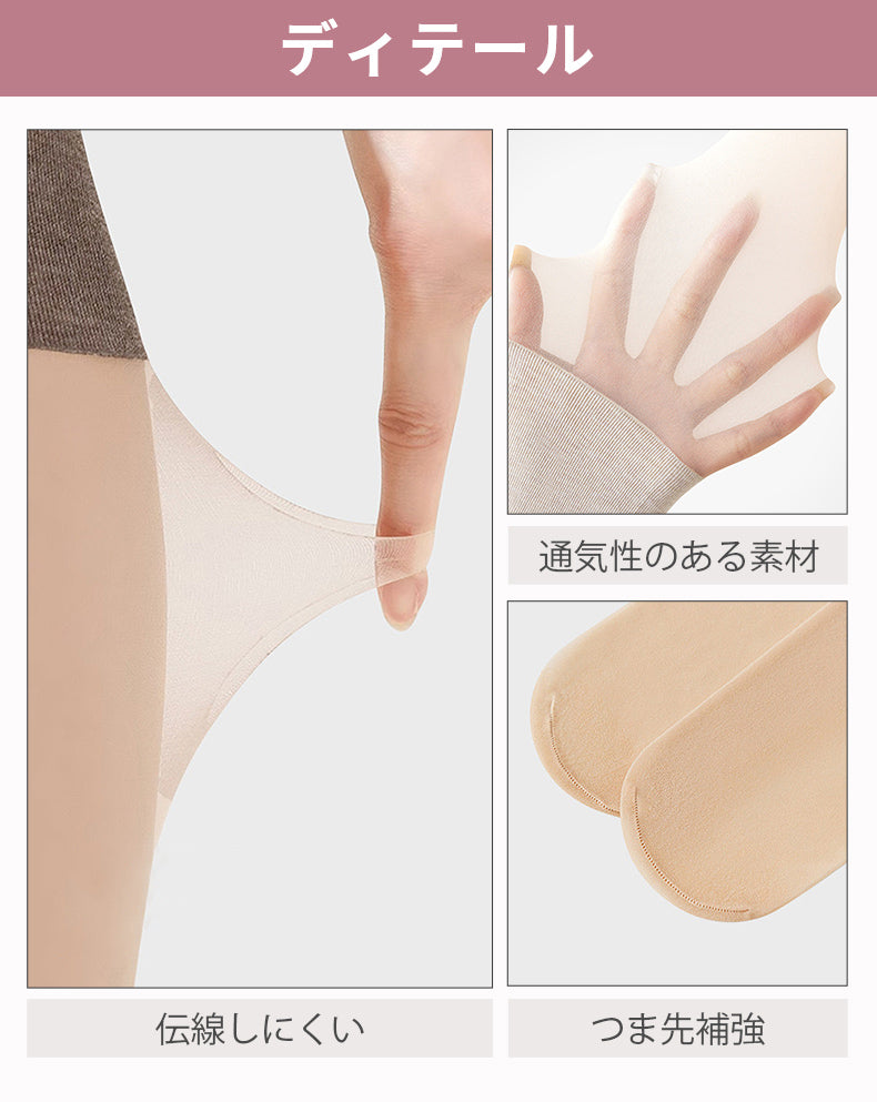 ストッキング 目に見えるディテール VEIMIA