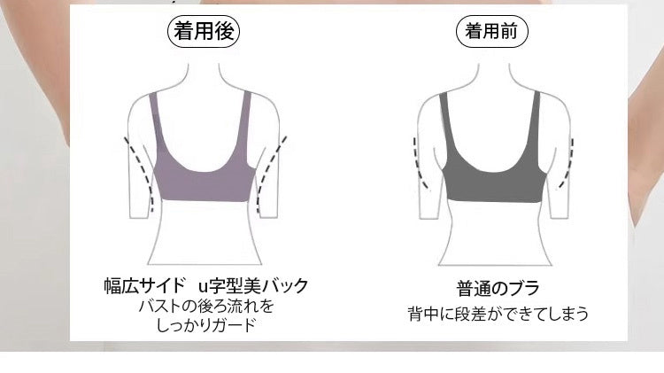 胸を小さくするブラ 背中なめらか VEIMIA