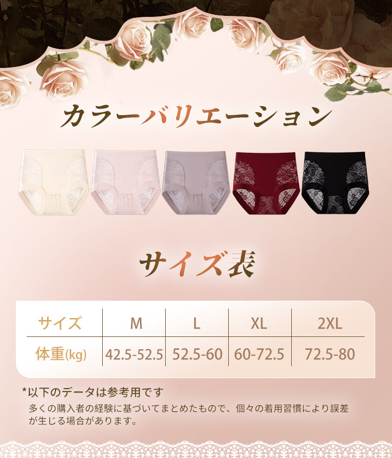 ショーツ カラーとサイズ VEIMIA
