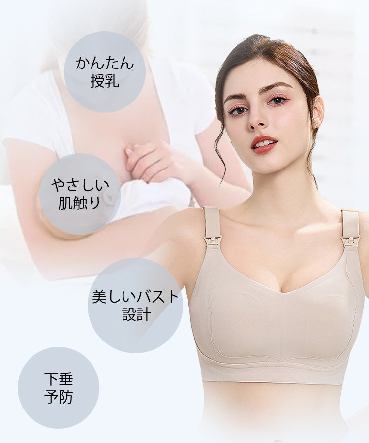 可愛い授乳ブラ デザインポイント ヴェーミア