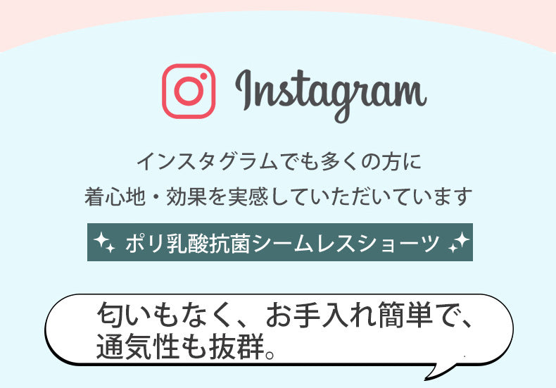 レディース ショーツ インスタグラムの評価 VEIMIA