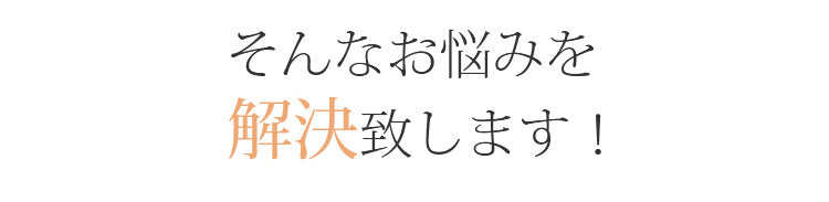 レディース ショーツ お悩み解決 VEIMIA