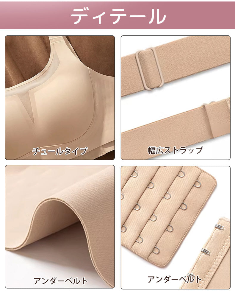 大きい サイズ ブラ ディテール VEIMIA
