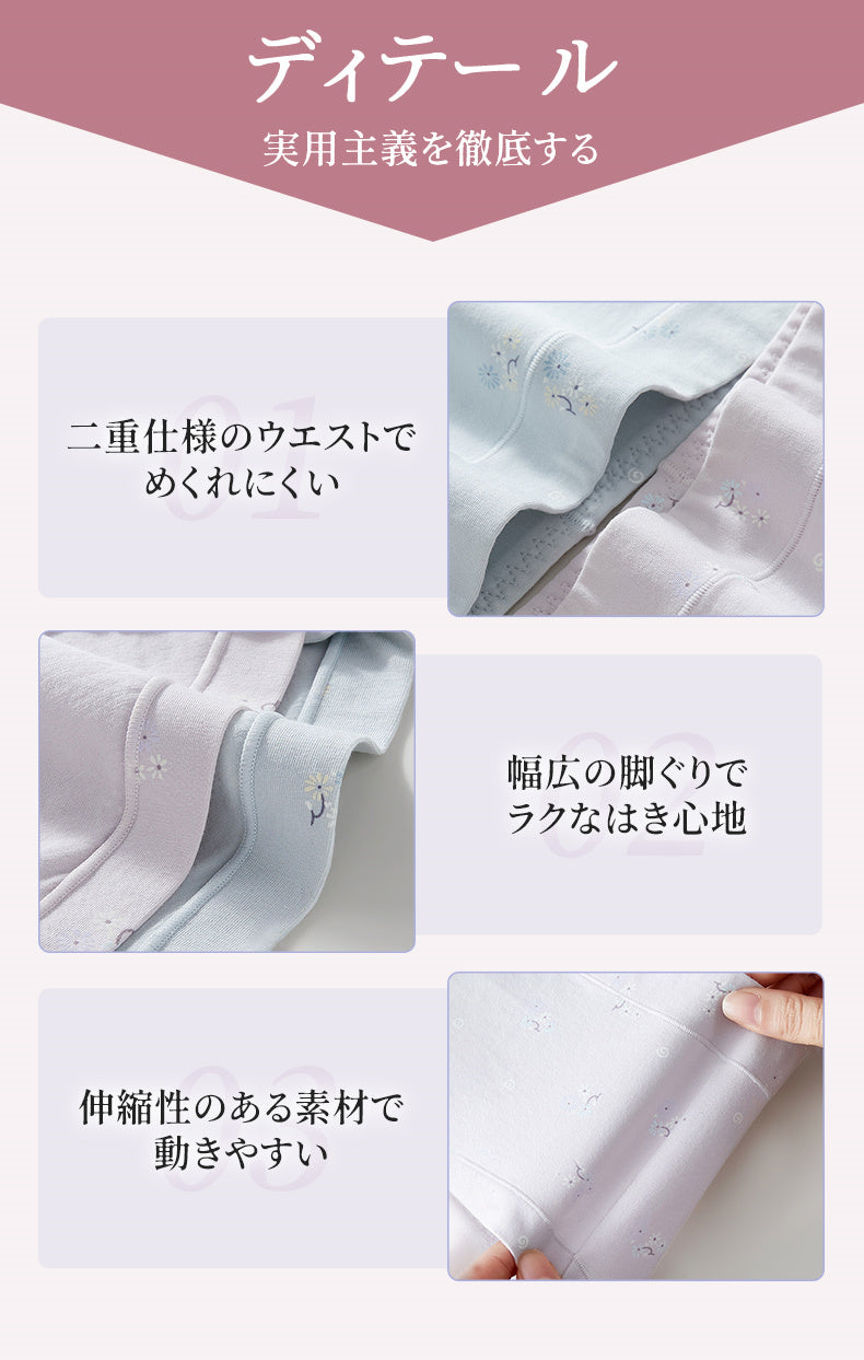 シームレスショーツ 目に見えるディテール veimia