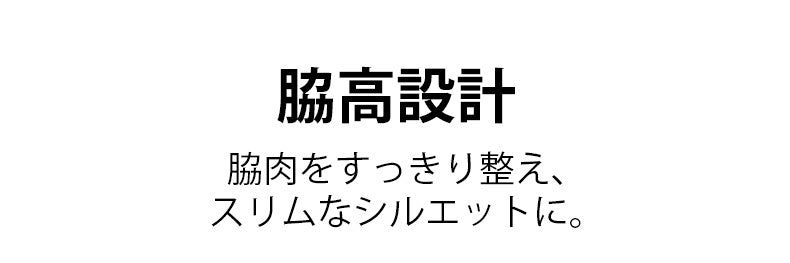 前開きブラ 脇高設計 VEIMIA