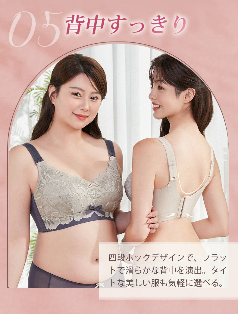 胸を小さく見せるブラ 背中すっきり VEIMIA