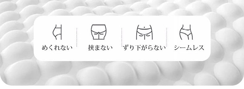 食い込ま ない ショーツ デザイン ヴェーミア