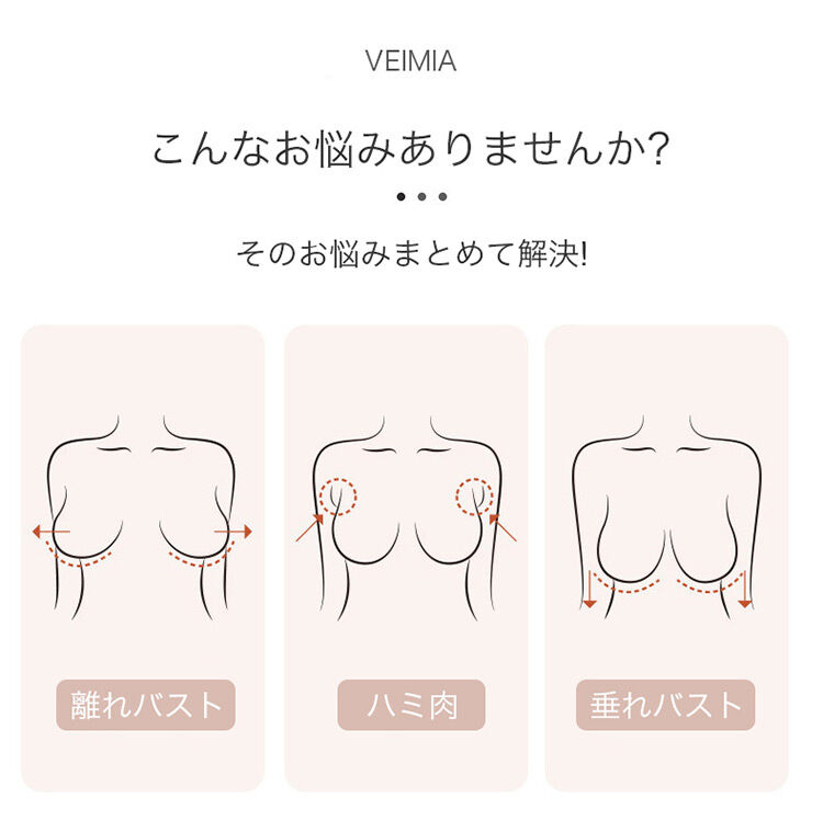 フロントホックブラ お悩み