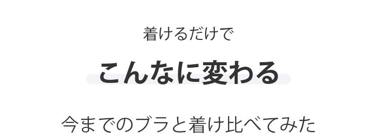 運動 ブラ お悩み VEIMIA