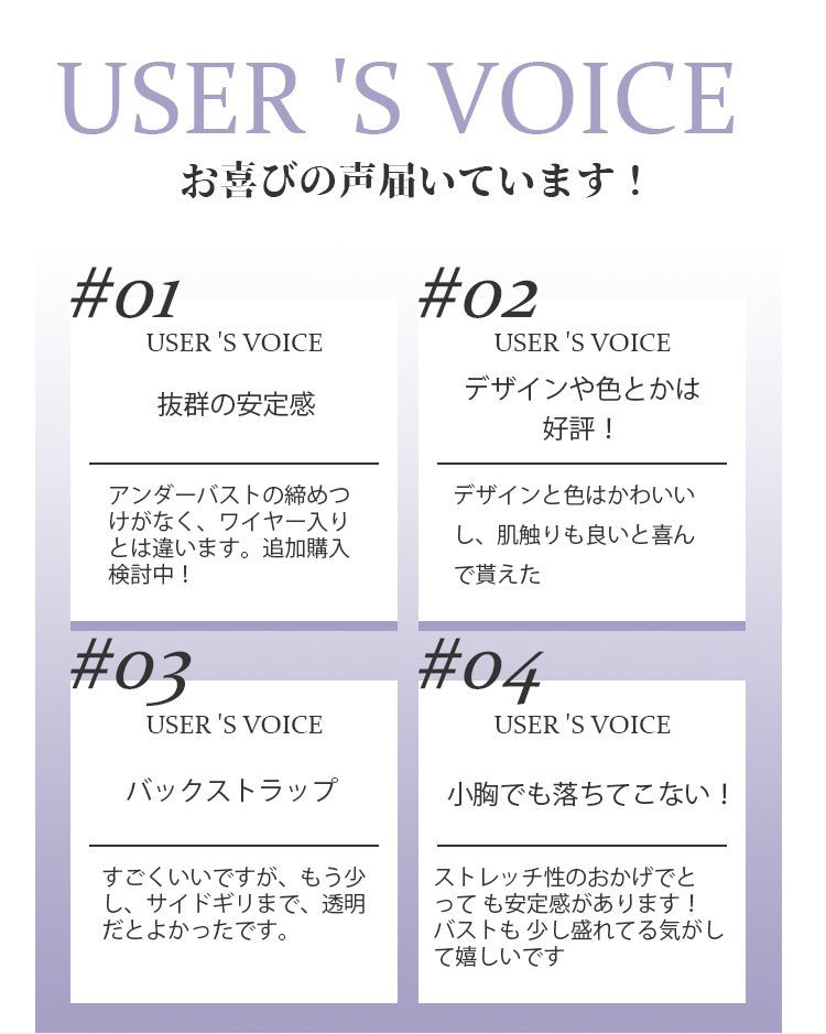 スポブラ おしゃれ お客様の声 ヴェーミア