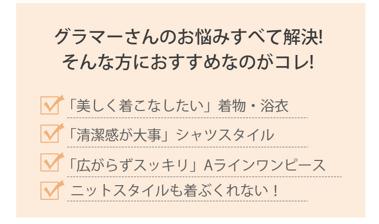 VEIMIA矯正 ブラ おすすめ お悩み解決
