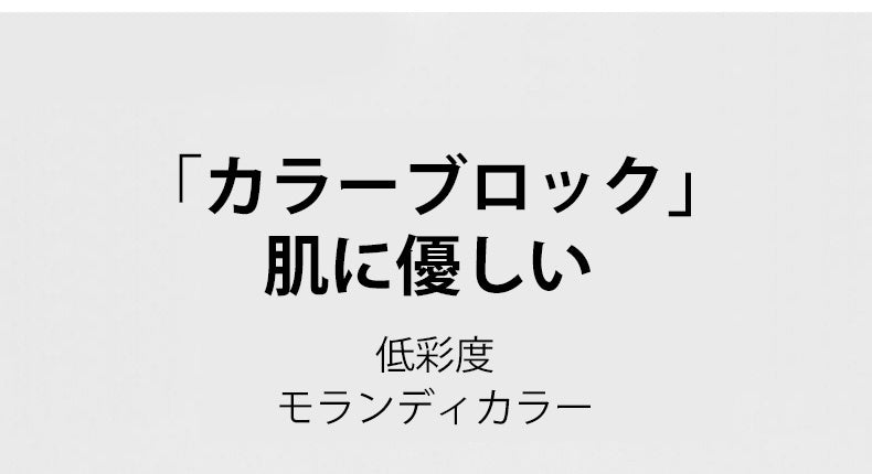 妊婦 用 ショーツ モランディカラー VEIMIA