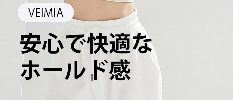 運動 ブラ スポーツ用 VEIMIA