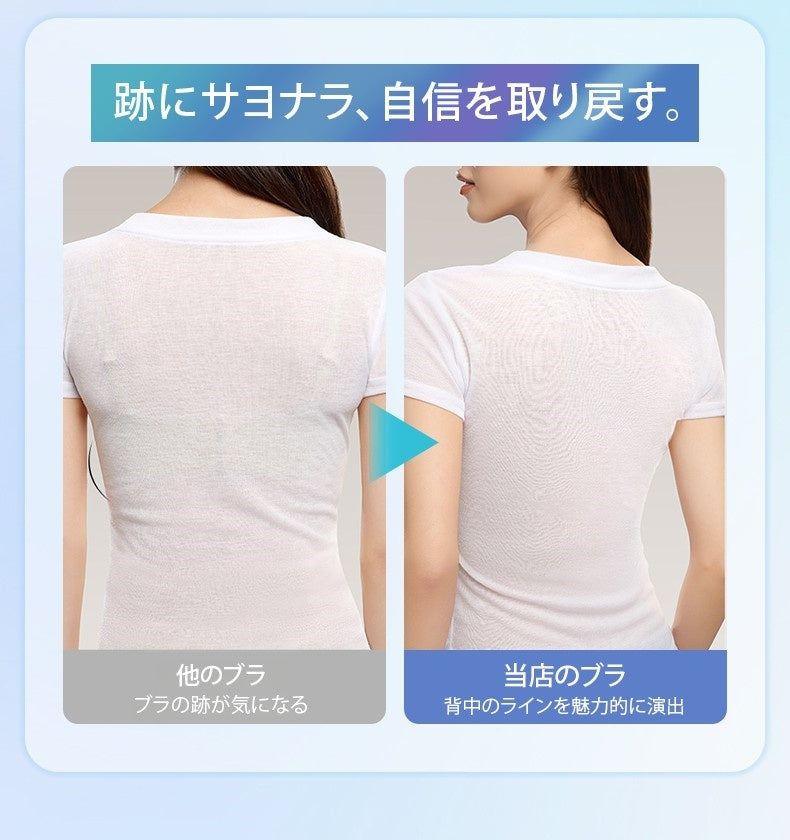 冷 感 インナー 跡にサヨナラ 自信を取り戻す VEIMIA