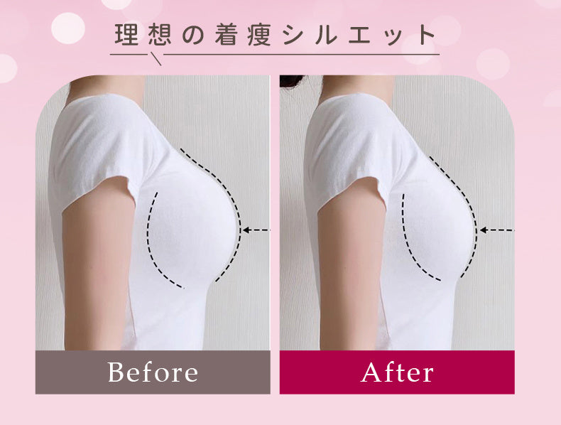 小さく見えるブラ 理想の着瘦シルエット ヴェーミア