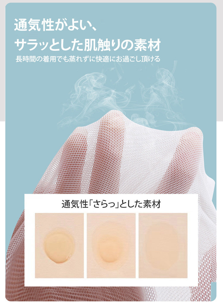 和装ブラ 通気性良い