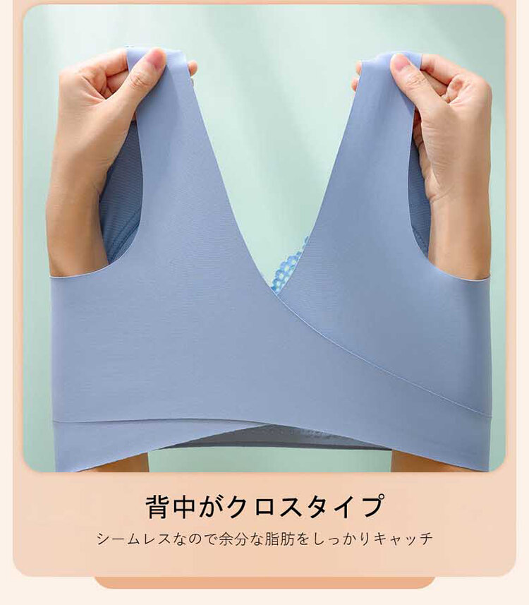 ヴェーミア背筋 矯正 ブラ クロスタイプ