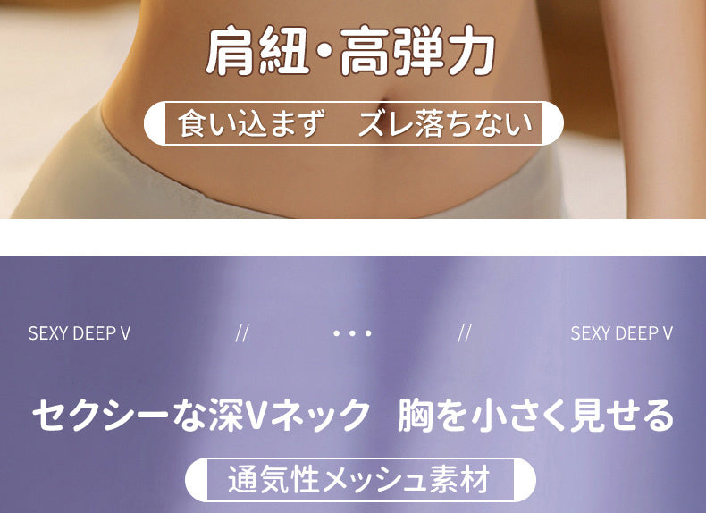 小さく見せるブラ 食い込まない VEIMIA