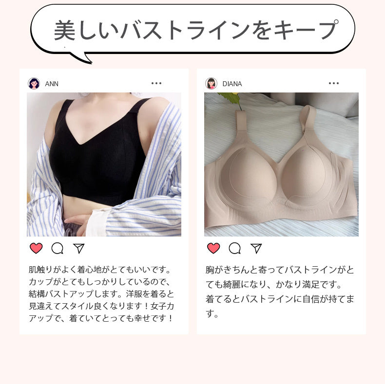 大きいサイズブラ いい評価 ヴェーミア