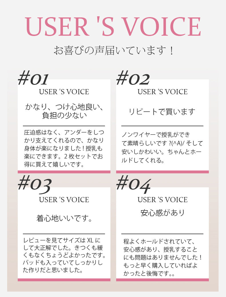 妊娠 中 授乳 お喜びの声 VEIMIA