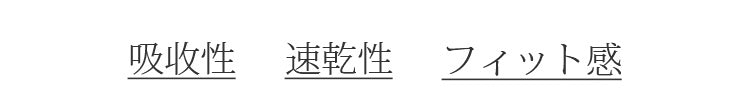 レディース ショーツ 楽ちん VEIMIA