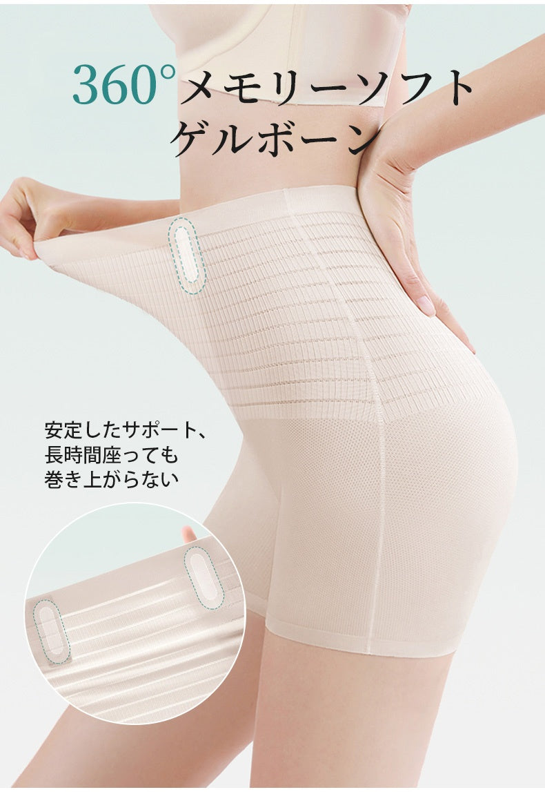 補正ガードル 360°メモリーソフトゲルボーン VEIMIA