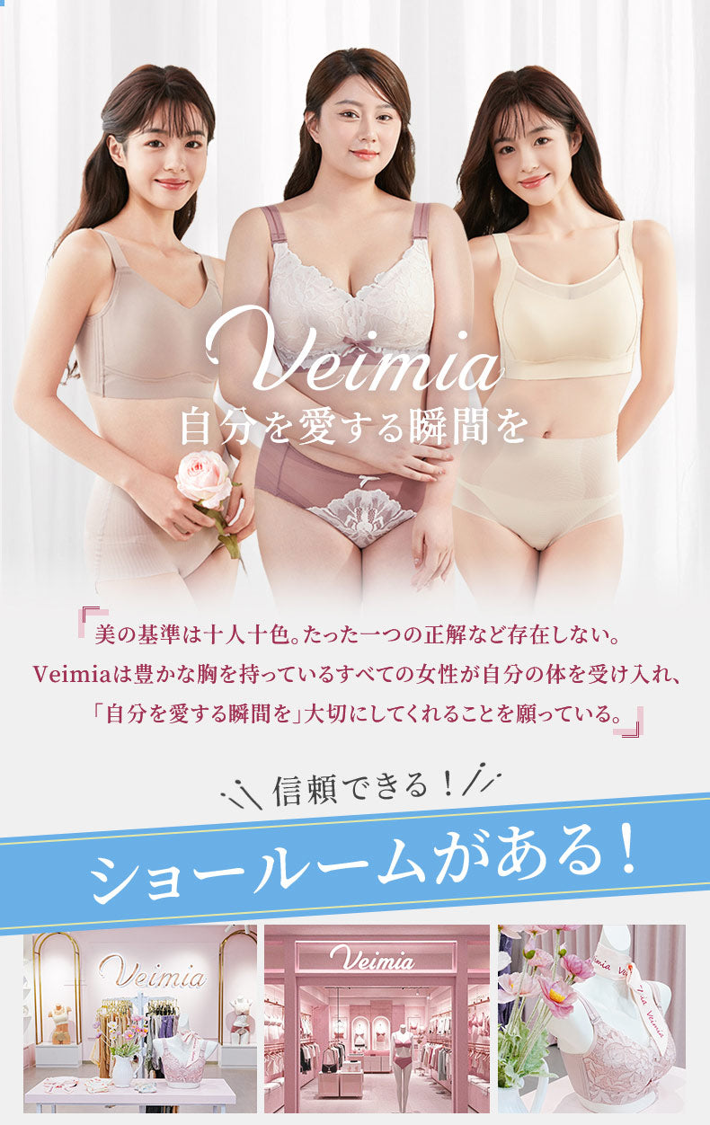 レディース ショーツ 自分を愛する瞬間を VEIMIA