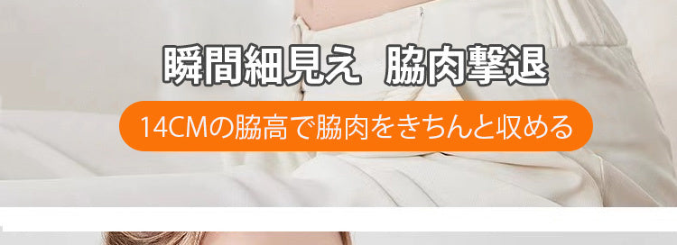 胸を小さくするブラ 脇肉をきちんと収める VEIMIA