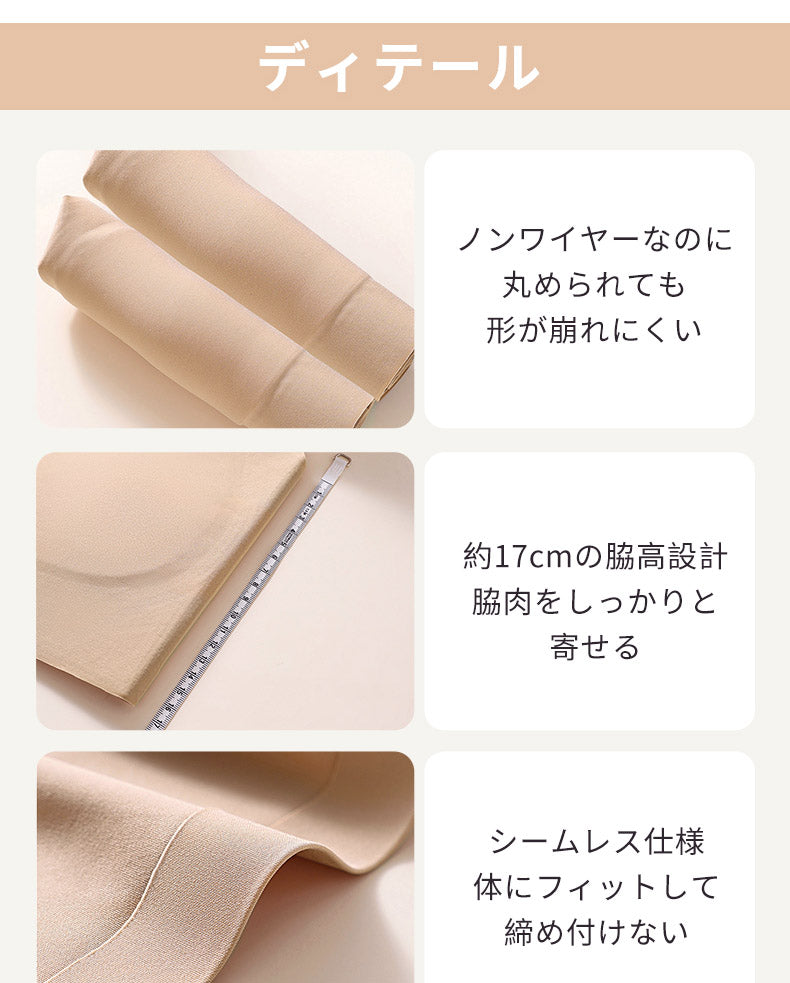 和装ブラ デザインポイント VEIMIA