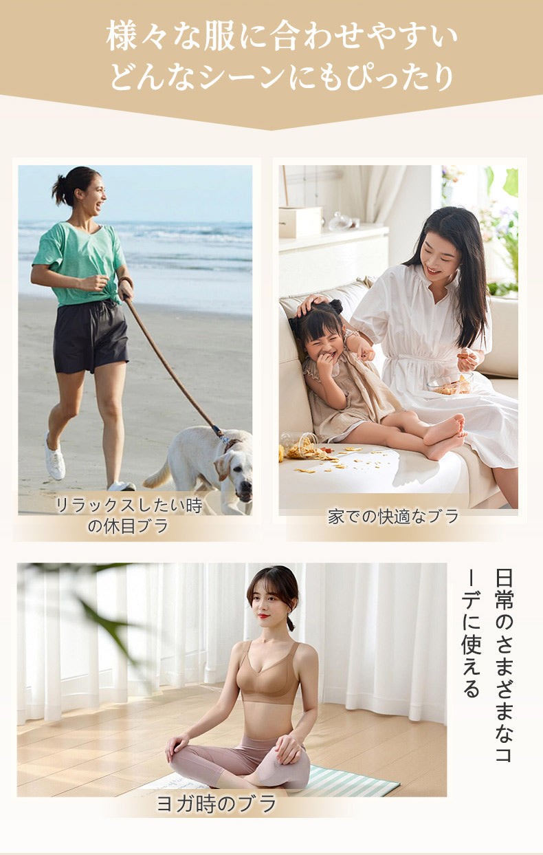 補正ブラ 合わせやすい ヴェーミア