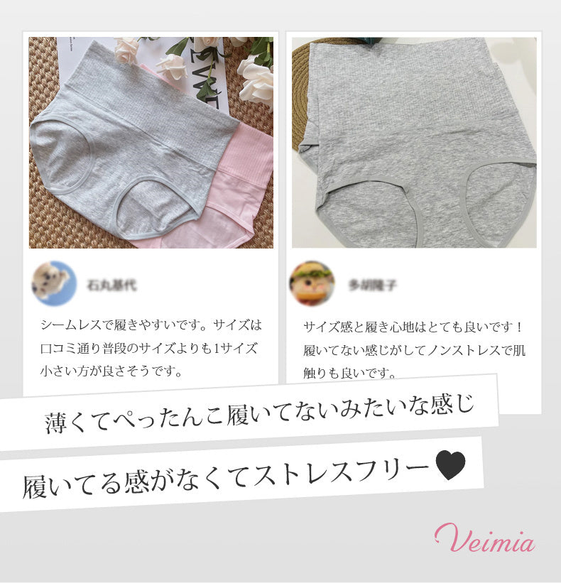ハイウエストショーツ いい評価 ヴェーミア