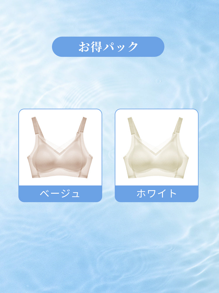 ノン ワイヤー ブラ 【お得パック】ベージュ&ホワイト VEIMIA