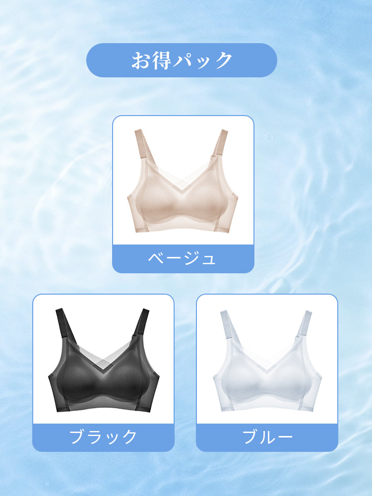 ノン ワイヤー ブラ 【お得パック】ベージュ&ブラック&ブルー VEIMIA