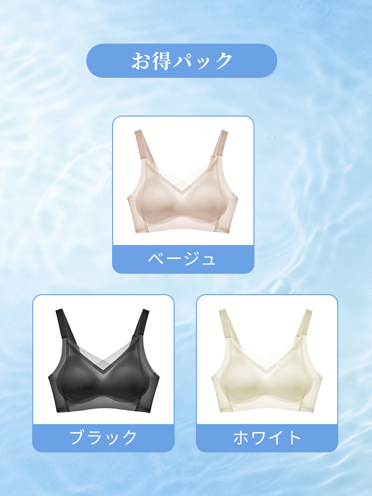 ノン ワイヤー ブラ 【お得パック】ベージュ&ブラック&ホワイト VEIMIA