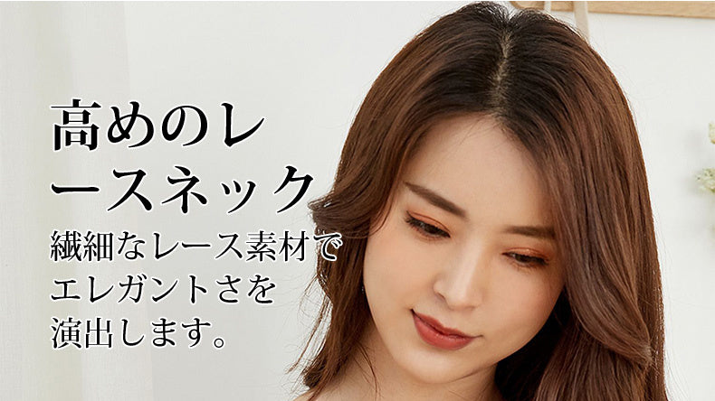 義乳ブラ 高めのレースネック VEIMIA