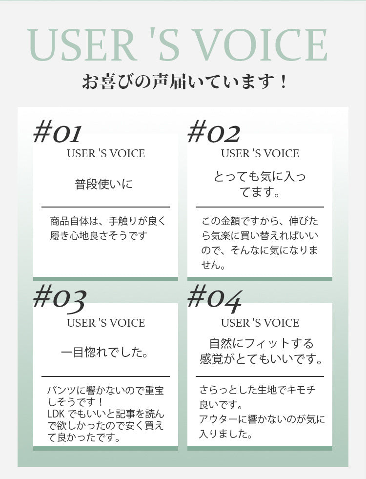 ガードル お客様の声 VEIMIA