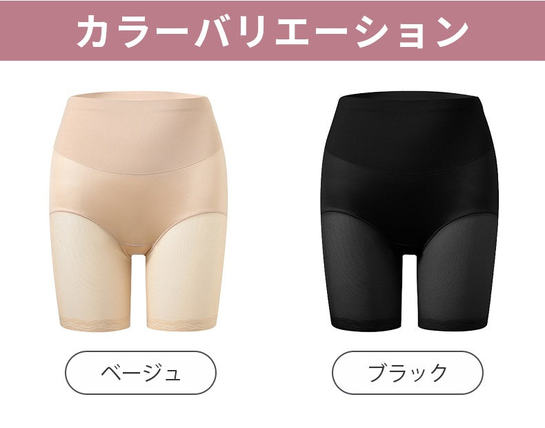 補正 下着 カラーバリエーション ヴェーミア
