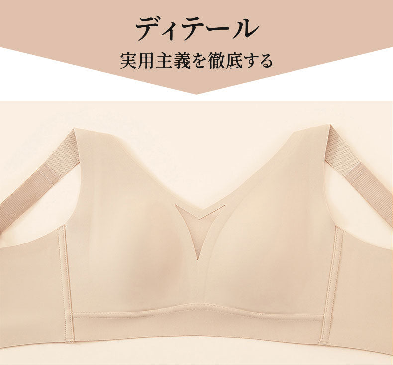 胸を小さく見せるブラ 目に見えるディテール VEIMIA