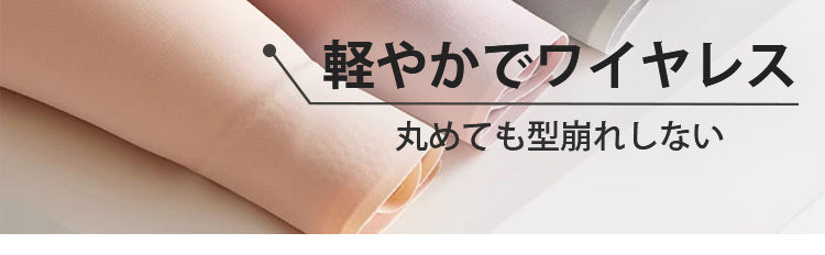 ナイトプラ ワイヤレス VEIMIA