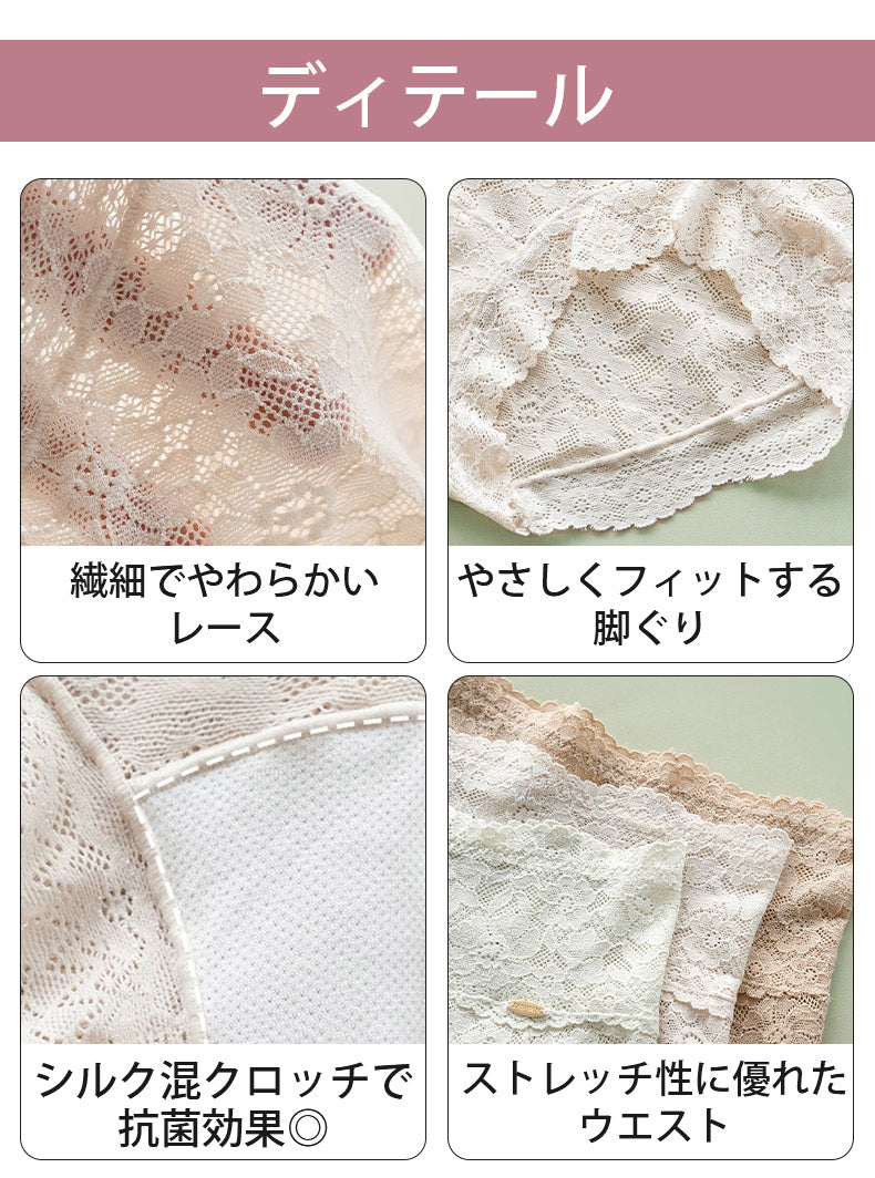 レースショーツ 目に見えるディテール VEIMIA