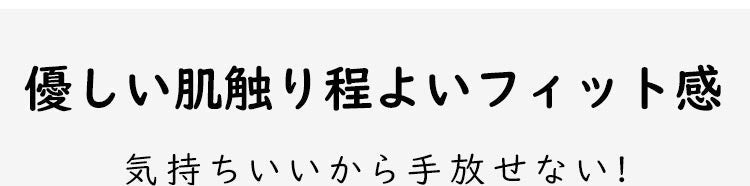 ハイウエストショーツ フィット感