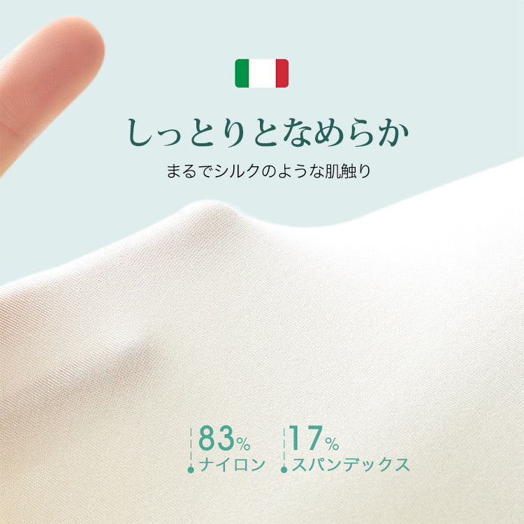 補正ガードル なめらかな肌触り