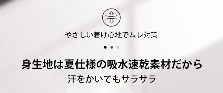 マタニティショーツ ムレにくい