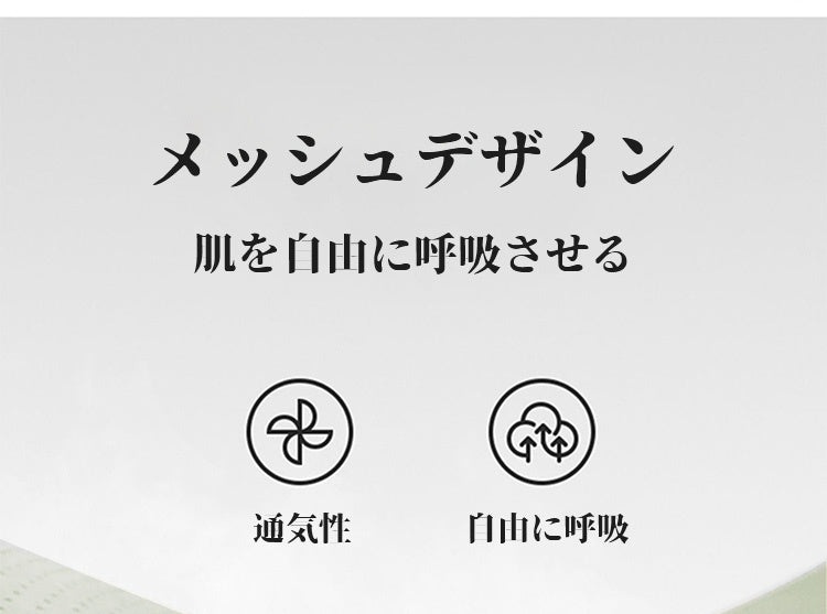 さらしブラ メッシュデザイン ヴェーミア