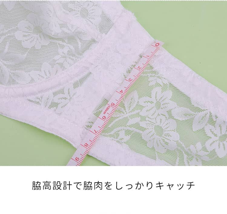 ストラップレスブラ 脇肉すっきり